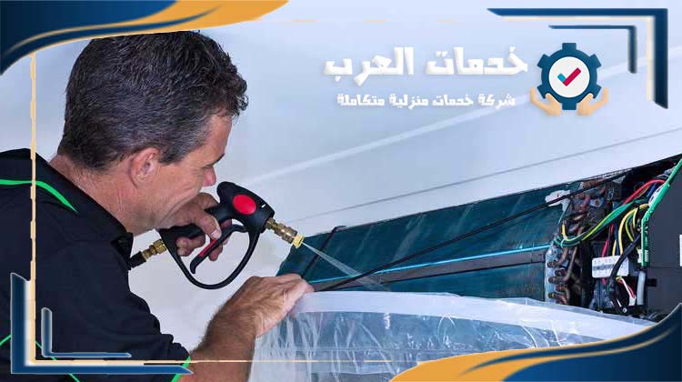 خدمات العرب